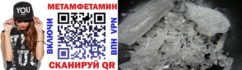 Амфетамин Premium  Орлов 