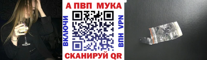 А ПВП VHQ Орлов