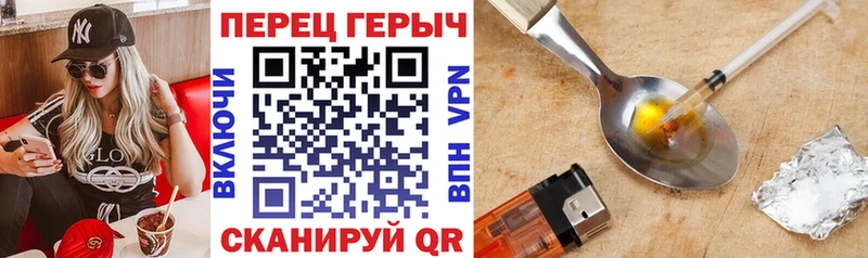 кракен как войти Орлов Героин VHQ