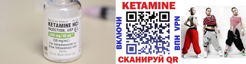 Кетамин ketamine  маркетплейс Telegram  Орлов 