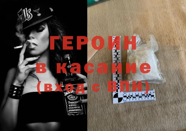 бутират Новодвинск