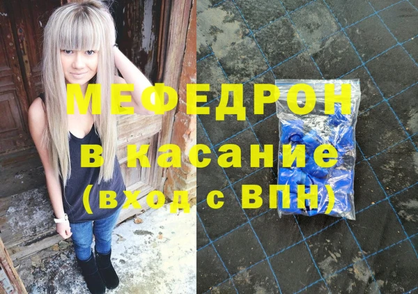 ALPHA PVP Калининец