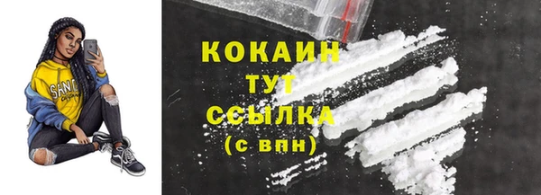 MDMA Нефтегорск