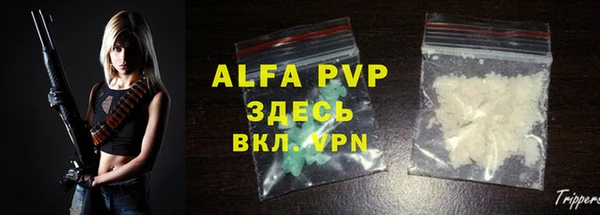 бутират Новодвинск