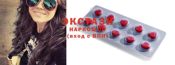 MDMA Нефтегорск