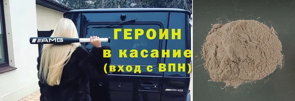 ECSTASY Новозыбков