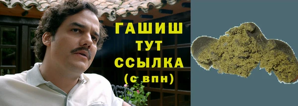 бутират Тайга