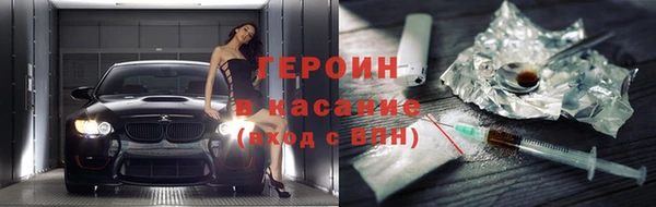 бутират Новодвинск