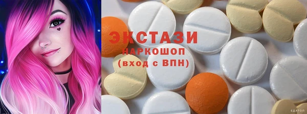 круглые Великий Новгород