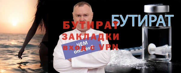 MDMA Нефтегорск