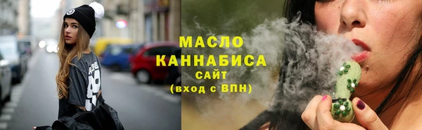 тгк Орск