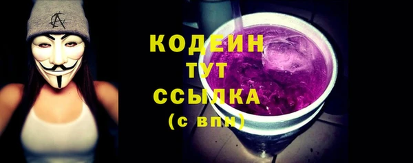 ECSTASY Новозыбков
