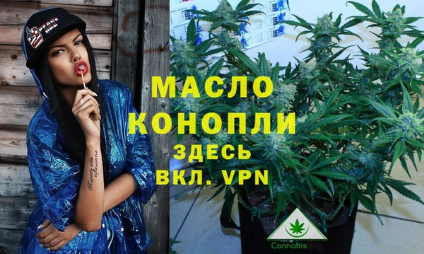 бутират Новодвинск