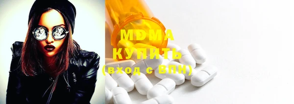 ECSTASY Новозыбков