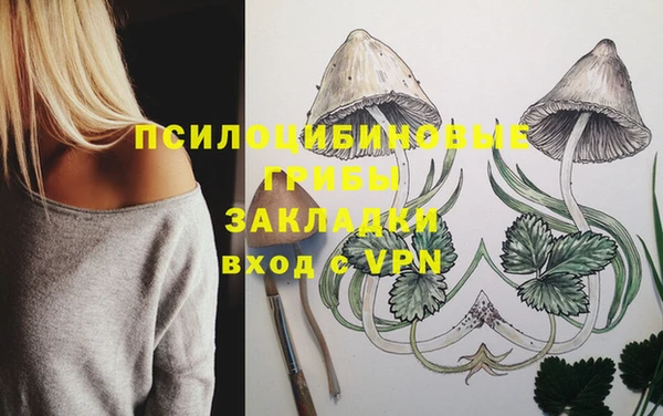 кокаин Братск