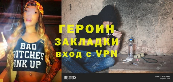 MDMA Нефтегорск
