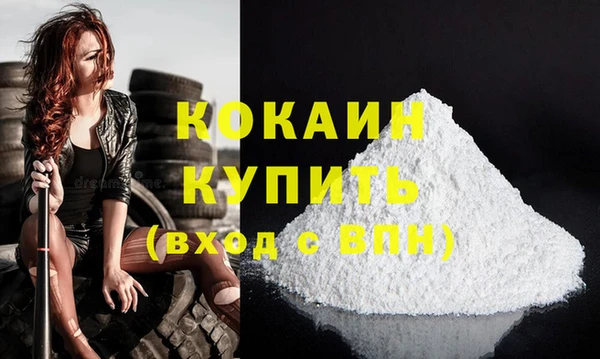 бутират Новодвинск