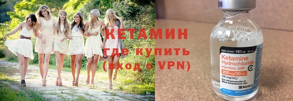 ECSTASY Новозыбков