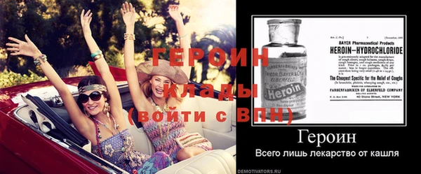 бутират Новодвинск