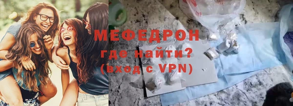 бутират Новодвинск