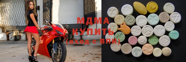 ECSTASY Новозыбков