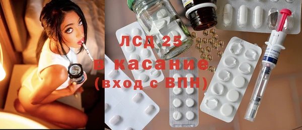 ECSTASY Новозыбков