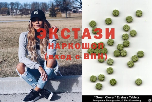 бутират Новодвинск