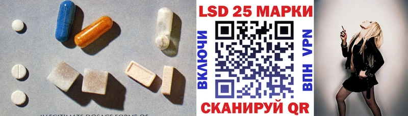Лсд 25 экстази ecstasy  Орлов 