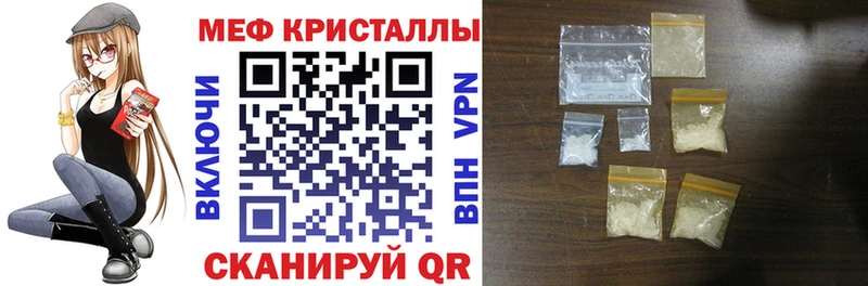 Мефедрон мука  Орлов 