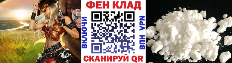 МЕГА ссылка Орлов МЕТАМФЕТАМИН кристалл